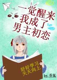 和僧侣结合之夜漫画