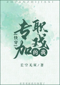 严厉调教师惩罚