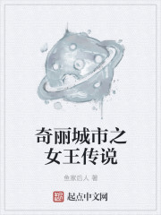 雷电将军乳液VX