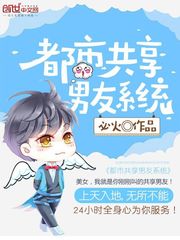 天天向上合宿完整版