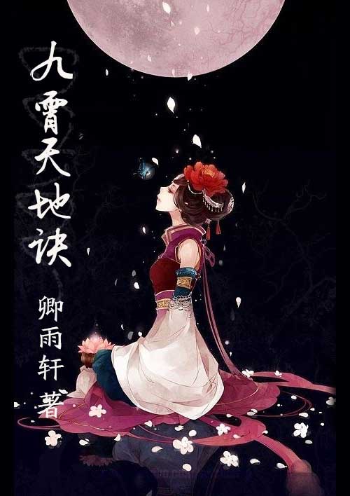 伊东千奈美412中文字幕