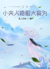 美女浴室的理疗师免费阅读