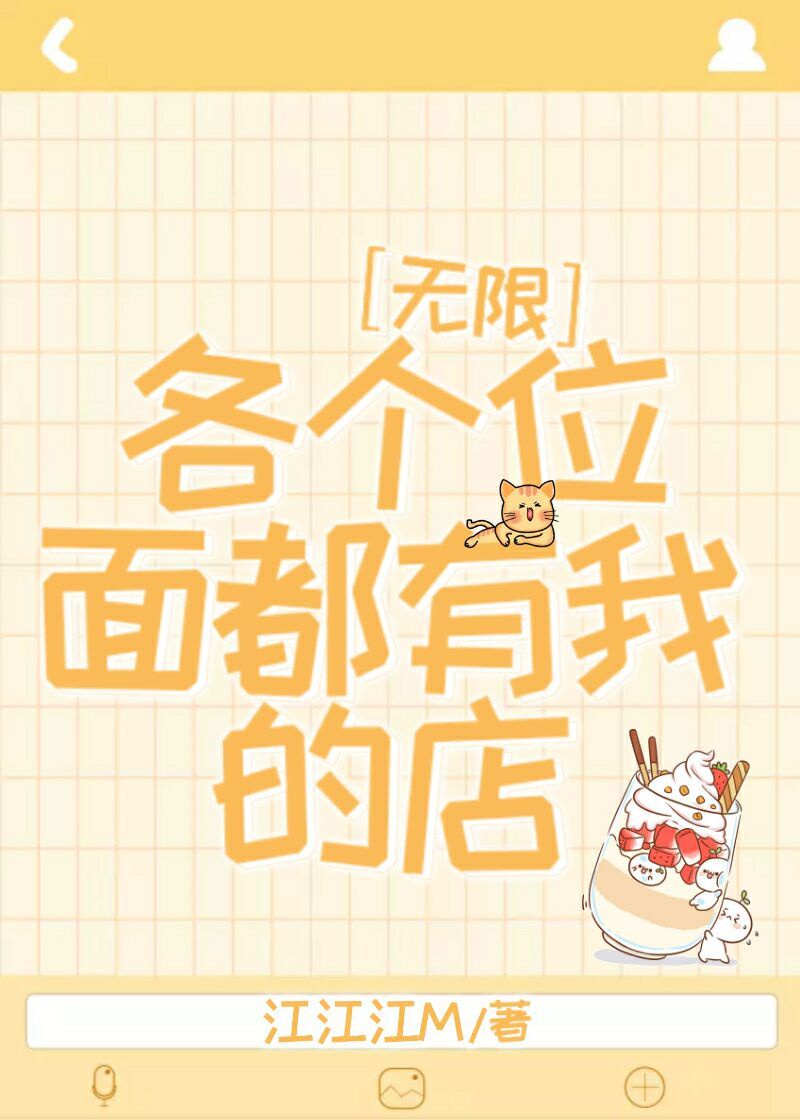 好妈妈韩国免费观看完整版