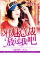 china daddy老头 tv