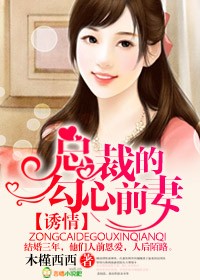 团子少女无圣光