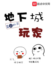 女教授的房间漫画