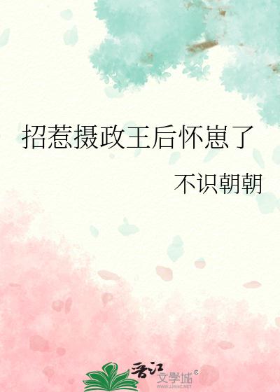 变身校园女神