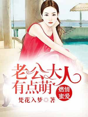 堕落女教师破坏