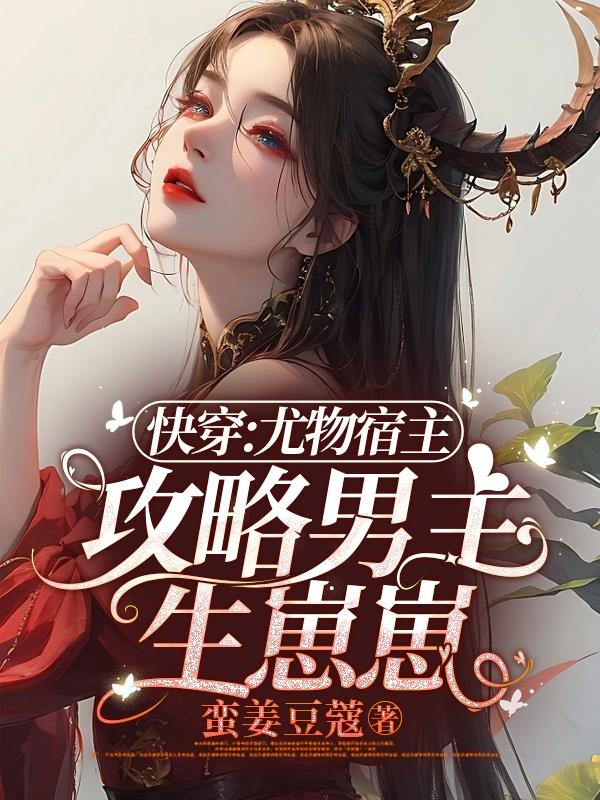 小磊 父子集合第三部