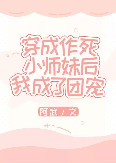 xx性动漫xx无尽xx老师