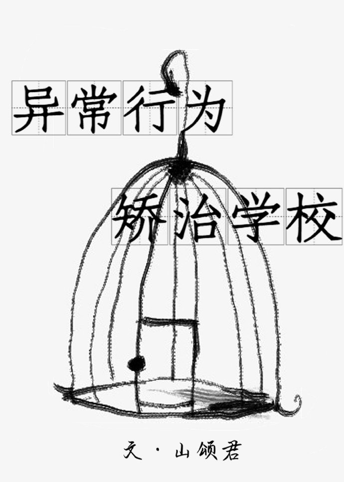 一吻不定情