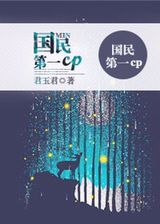 原生之罪23集21分25秒在线观看