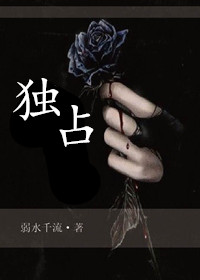 一片闲心对落花