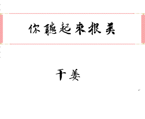 漂亮妈妈5在线观看视频韩国电影