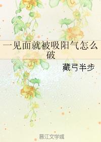 阿娇无删减在线观看