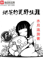 高中生被带到军营里NP