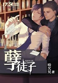 静香张腿让大雄桶漫画