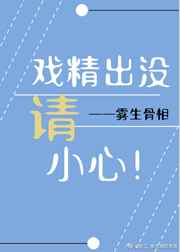 地下城与勇士破解版