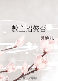 我与漂亮的女教师们