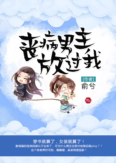 催乳大师电影完整版