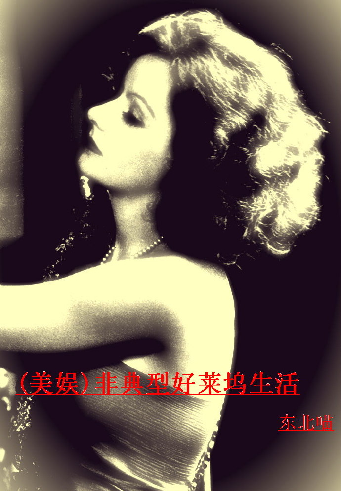 我的娇妻queen