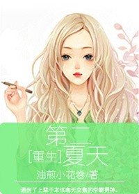 舔老师的脚