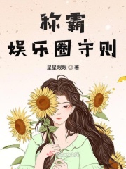 茄子短视频wdnmdbilibili