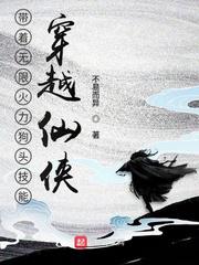 云飞丝路天剧情介绍