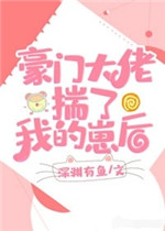 韩国伦理剧《隔壁的女孩》在线播放