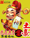 无名者电视剧免费观看全集视频