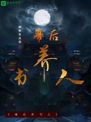 无良神仙混都市