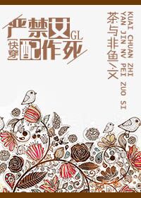 逆天仙尊 杜灿