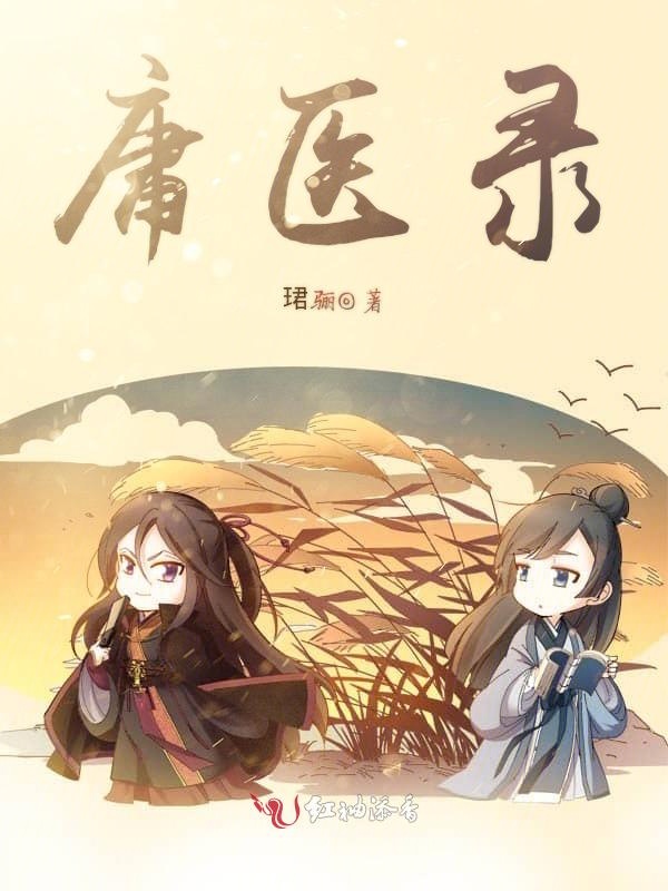 沉沦的教师母亲