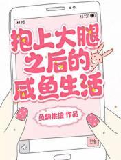 韩国漫画无删在线阅读