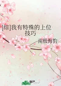 师兄们一起爱我双修合欢门