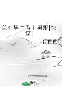 按摩师系列