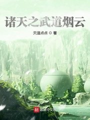 天使逛地狱无敌版