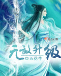 重生相师农女之天师