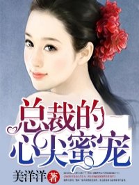 乡村艳福行全文阅读