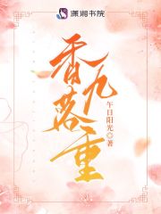 华中师范大学语言研究所