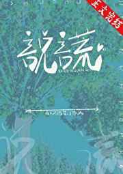 流浪地球3免费观看完整视频