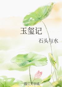 银兽学园动漫在线观看