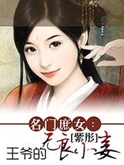 魔道祖师塞棋子play肉