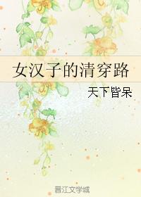 我好方