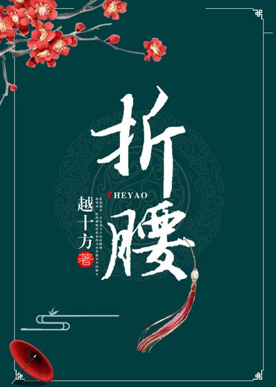 他又娇又软现代女尊