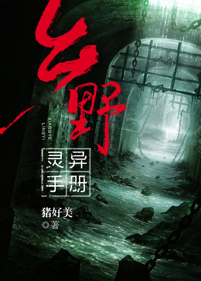 荒野生存21天无处理原版