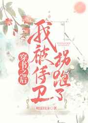 虫师漫画