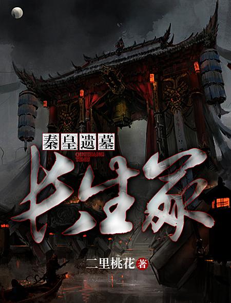 无限穿越之神建后宫