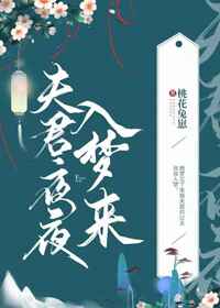 玉琳国师之再世情缘电视剧24