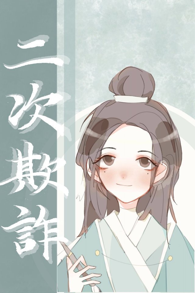 老板和女秘书